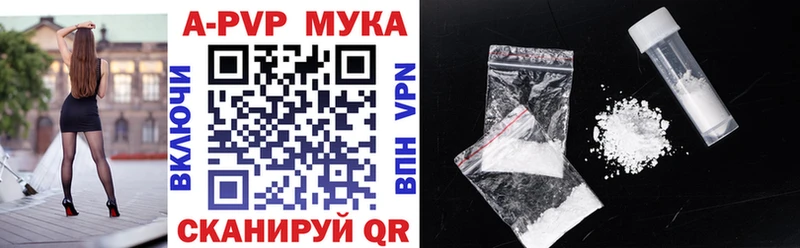 даркнет сайт  Гороховец  Alpha PVP VHQ 