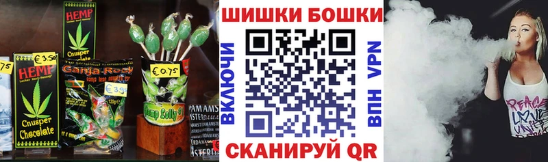 Еда ТГК марихуана  Гороховец 
