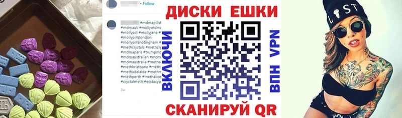 omg зеркало  Гороховец  ЭКСТАЗИ 250 мг  как найти  