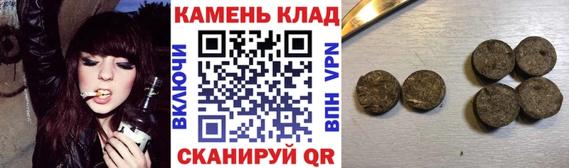 Гашиш hashish Гороховец