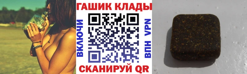 ГАШ убойный  Гороховец 