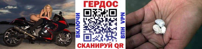 где найти наркотики  Гороховец  ГЕРОИН Афган 