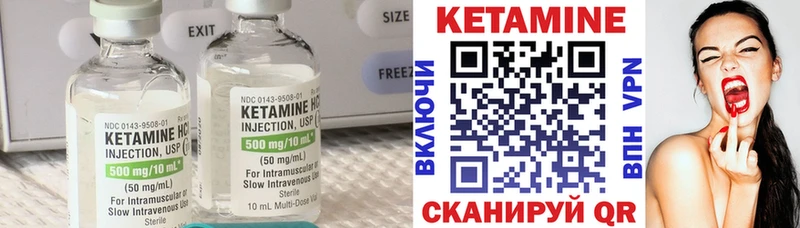 Кетамин VHQ  сколько стоит  Гороховец 