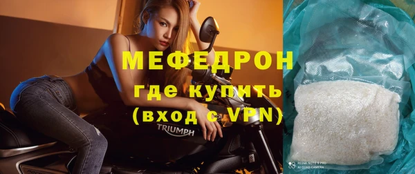 мефедрон Баксан