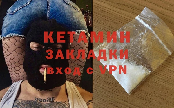 соль ск Балахна