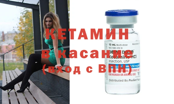 соль ск Балахна