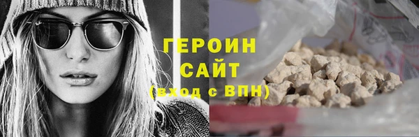 дистиллят марихуана Балабаново