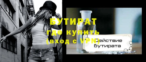 мефедрон Баксан
