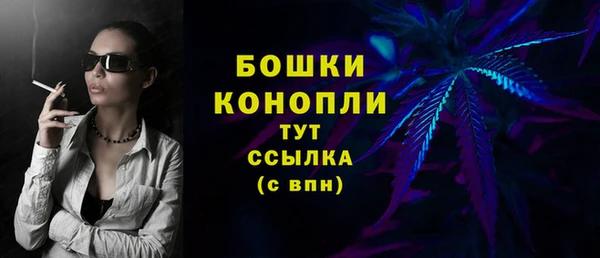 дистиллят марихуана Балабаново