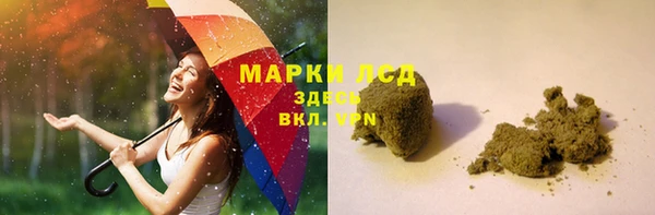 соль ск Балахна