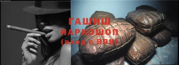 соль ск Балахна