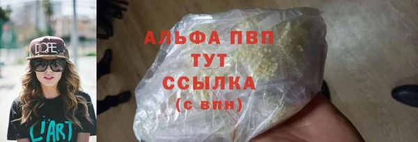соль ск Балахна