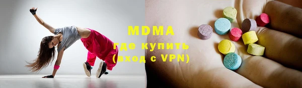 мефедрон Баксан