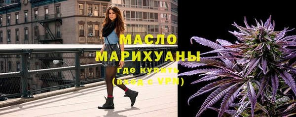 дистиллят марихуана Балабаново
