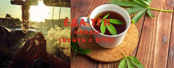 дистиллят марихуана Балабаново
