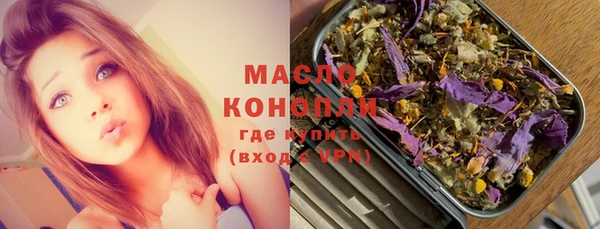 дистиллят марихуана Балабаново