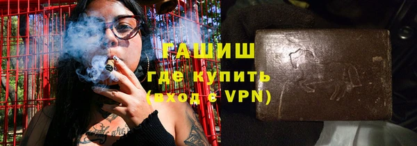 соль ск Балахна