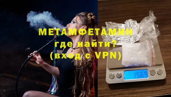 мефедрон Баксан
