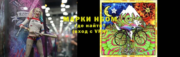 дистиллят марихуана Балабаново