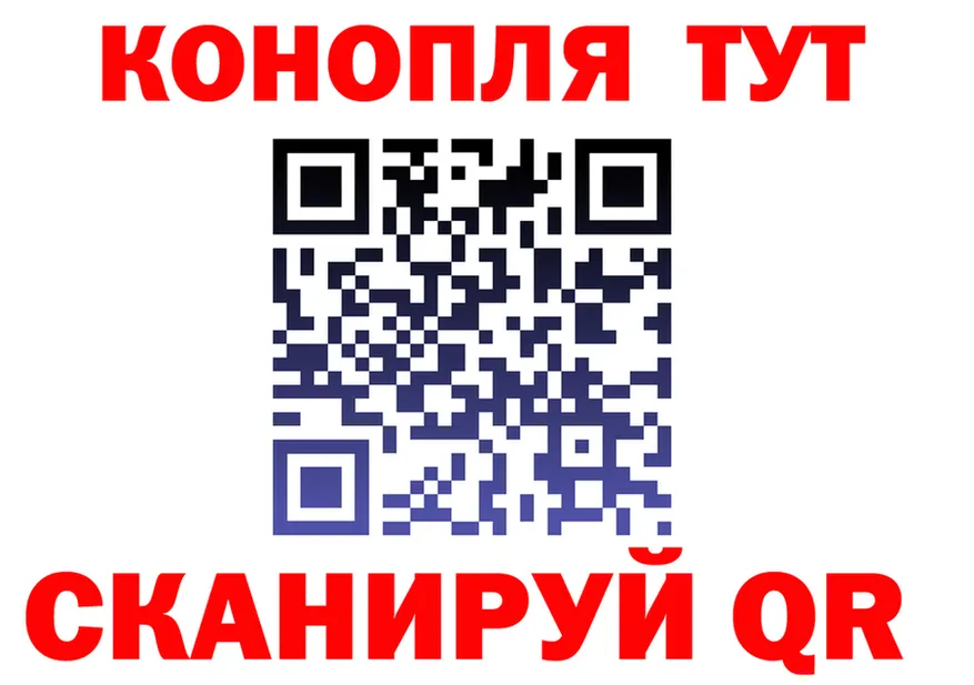 Марихуана Ganja как войти нарко площадка mega Гороховец