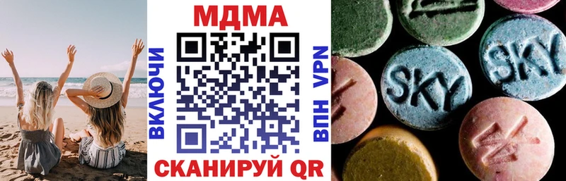 MDMA молли  Гороховец 