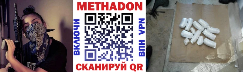 как найти   Гороховец  МЕТАДОН мёд 
