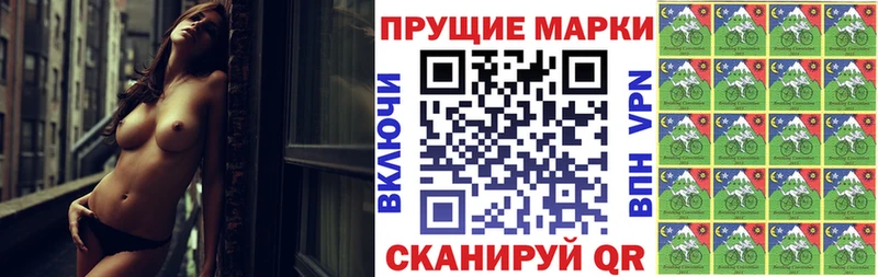 Марки N-bome 1,5мг  KRAKEN ссылки  Гороховец 