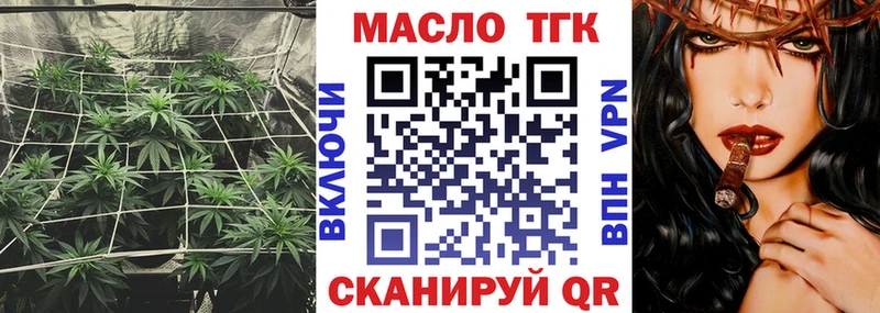 закладка  Гороховец  ТГК жижа 
