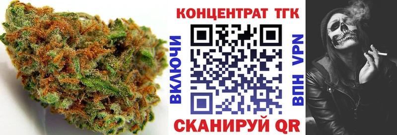 Дистиллят ТГК концентрат Гороховец